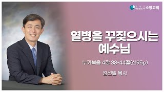 설교 동영상 메인 