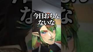 ドラフト指名で最後まで余るチャイカ【エアライダー / にじさんじ切り抜き】