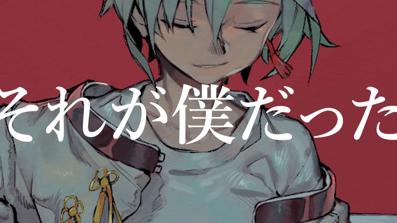 ラストリゾート / 緑仙 Cover