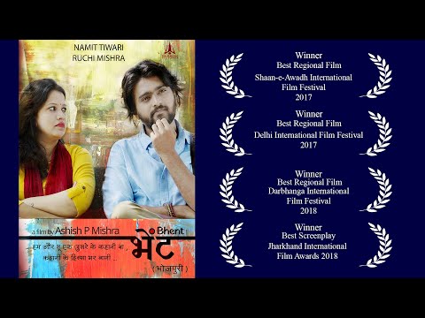 Rahul K Singh Several Award winning FEATURE FILM - TEASER