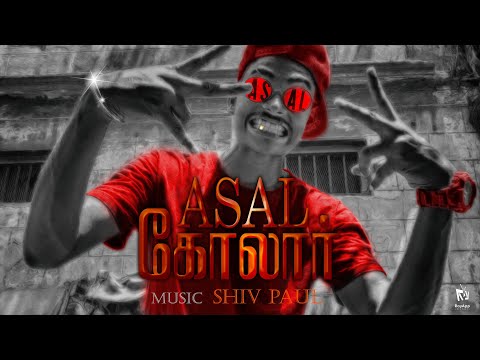 Asal kolaar 416 | அசல் கோலார் #416 | Prod. by Shiv Paul