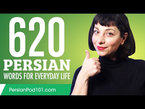 620 Persian Words for Everyday Life - Basic Vocabulary #31