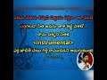 Rama Chakkani Seethaki Song From Godavari