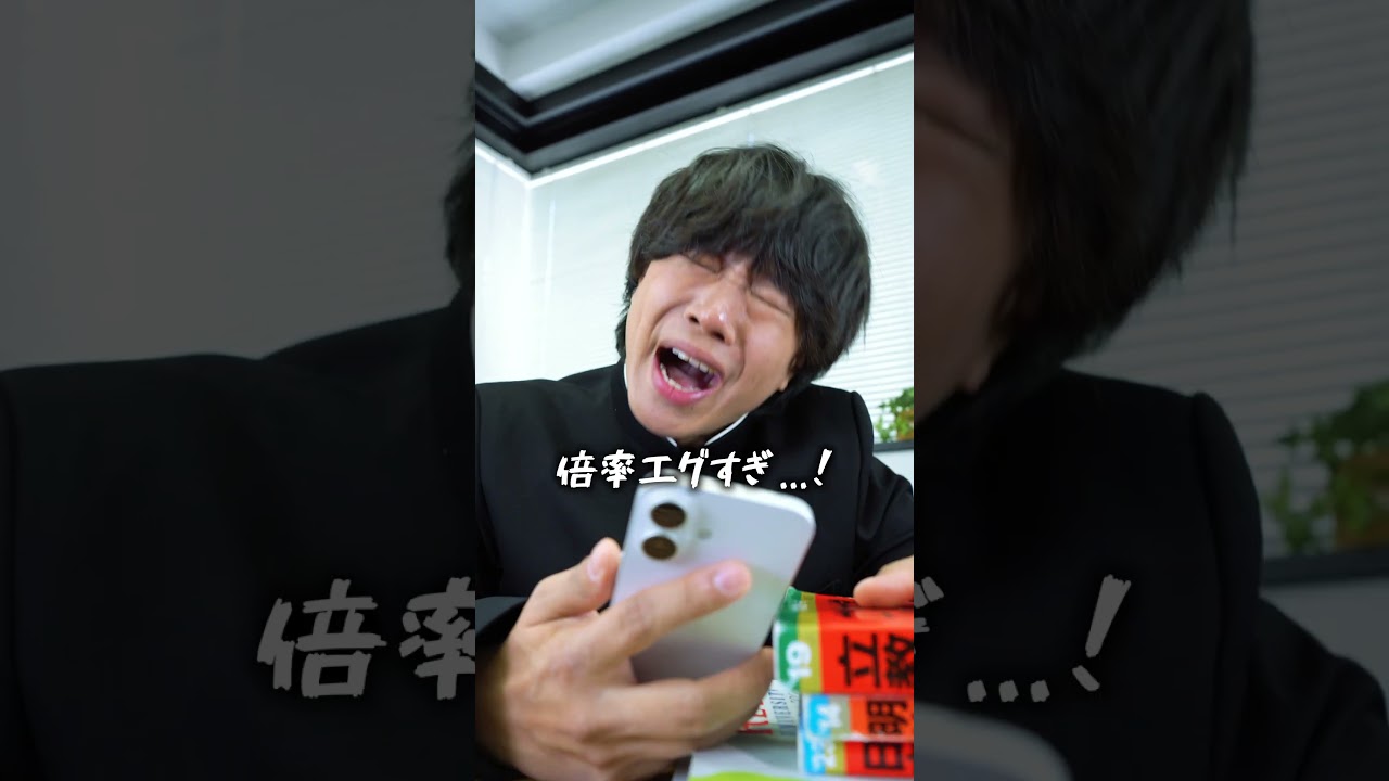 【周りと差をつける！？】第一志望合格への新常識 3選 #shorts #pispis