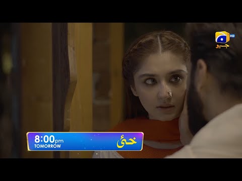 Khaie Episode 15 Promo | Tomorrow at 8:00 PM only on Har Pal Geo