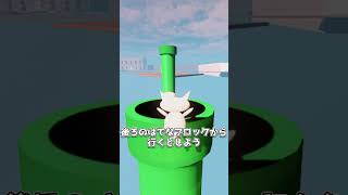 これが異次元マリオブラザーズかー　#ゆっくり実況 #ゲーム実況 #しょぼんのアクション #しょぼんのアクション3D