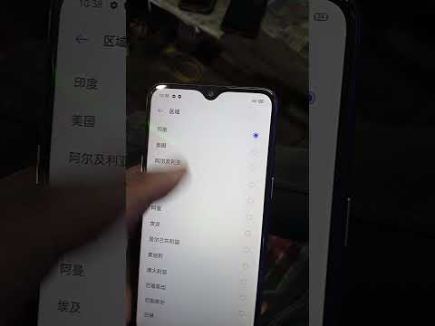 realme 3 language change