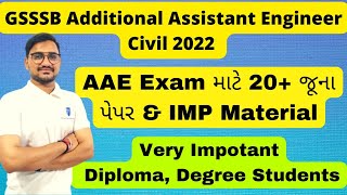 GSSSB Additional Assistant Engineer Civil 2022 |gsssb aae civil syllabus 2022| AAE Civil Bharti 2022