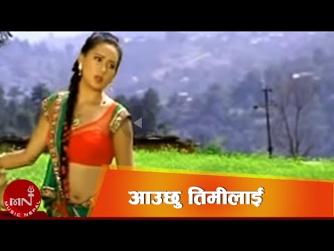 Nepali Song | Aauchhu Timilai Bhetna Mayalu - Tika Pun and Kisan Babu Rana Ft. Ranjeeta Gurung