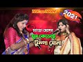 চ্যাংড়া ছেলের ঘুম কেড়েছে টুম্পা সো�