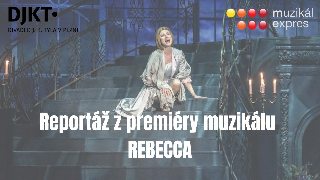 Трейлер