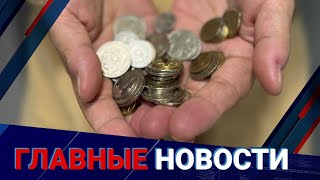 Пенсионка становится недоступной: ограничения + новые пороги