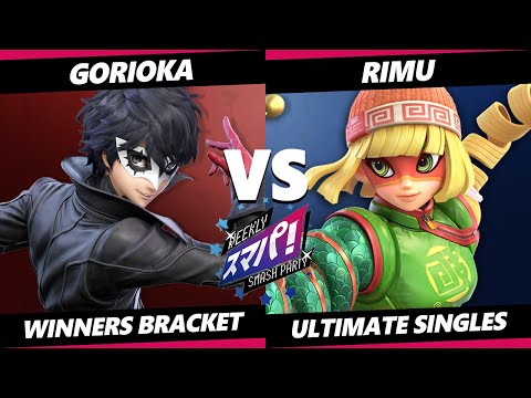 Sumapa 95 - Gorioka (Joker) Vs. Rimu (Min Min) Smash Ultimate - SSBU