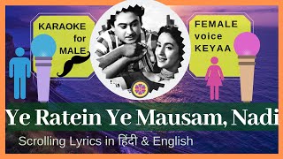 Ye Raatein Ye Mausam | Karaoke for Male  | Female voice : Keyaa  | Scrolling lyrics हिंदी &  English