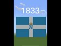 Evolutin of greece flag #minecraft #minecraftmeme #recommended #shorts