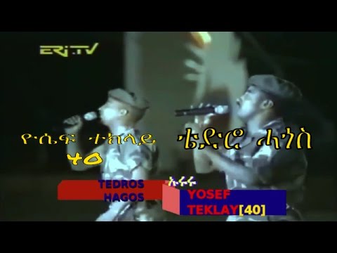Eritrea-Tedros Hagos&Yosief Teklay [40] Ururu-Eritrean Music