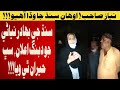 Watch Sindh Jee Bahadar Niani Jo Dubbing Ayelan