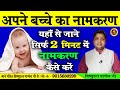 अभिनेत्री नाम का अर्थ मतलब राशि Abhinetri Meaning Hindi