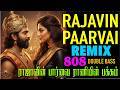 MGR RAJAVIN PAARVAI ️ RANIYIN PAKKAM Romantic Love Song Wedding Remix