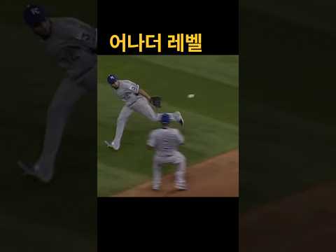 MLB의 흔한 플레이