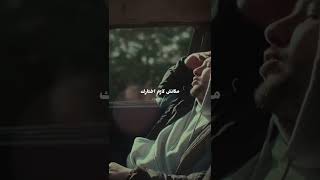كنت مستني و صابر ليجي سي في الجليد
