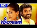 Superhit Malayalam Full Movie Seelabathi HD Exclusive Movie Ft Kavya Madhavan Narain