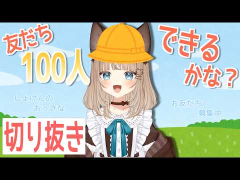 丸投げOK！切り抜き動画作ります イメージ1