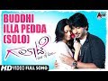 Galate Buddhi Illa Pedda Sonu Nigam Kannada Video Song Prajwal Devaraj Kriti Kharbanda