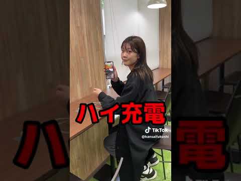 大学施設紹介（図書館編）　#shorts