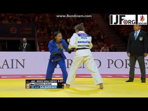 World Judo Championship 2017,Bronze medal fight -48kg, GALBADRAKH (KAZ)-DOLGOVA Irina (RUS)
