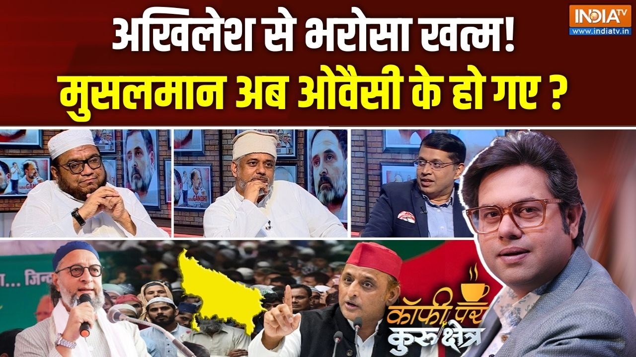 Coffee Par Kurukshetra | Saurav Sharma: यूपी में मुसलमान अब ओवैसी के हो गए ? | UP Elec