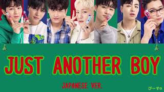 [日本語歌詞] iKON JUST ANOTHER BOY