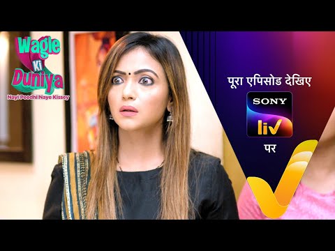 NEW! Wagle Ki Duniya | Ep 1012 | 27 June 2024 | Teaser
