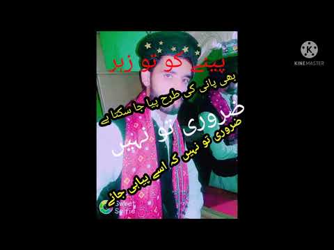 shero shayari new best video village vlog 182🤔🤔🤔🤔🤔🤔👌👌👌👌👌👌👌👌👌👌👌👌👌👌👌👌👌👍👍👍👍