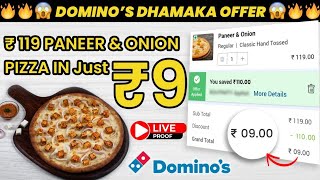 dominos ₹119 paneer & onion pizza in ₹9🔥🍕|Domino's pizza offer|swiggy loot offer by india waale