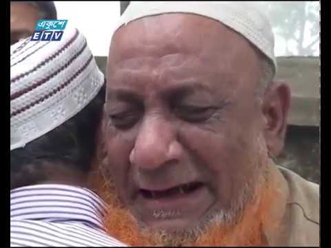 নোয়াখালী জুড়েই শোকের ছায়া