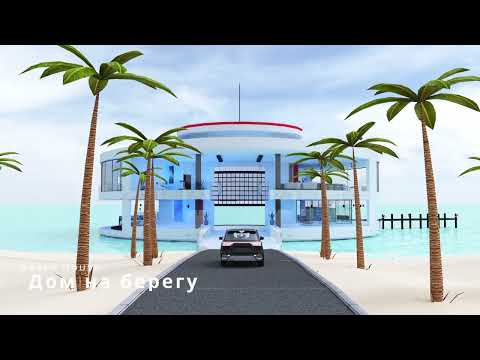 Car Simulator 2 Police Update