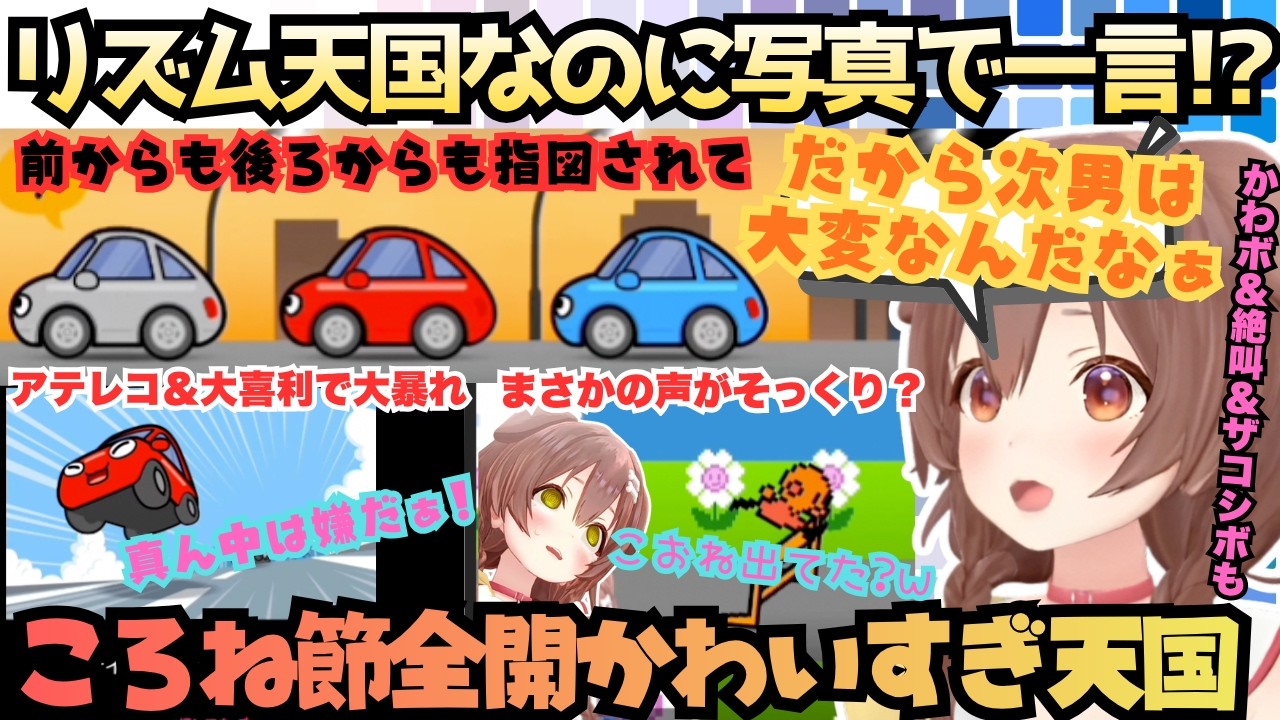 YouTubeサムネイル
