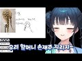 Clip 3