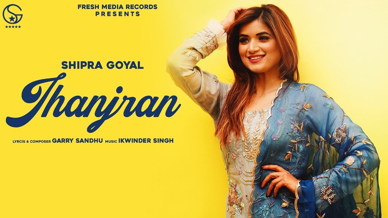 Jhanjran Lyrics  | Jhanjran – Shipra Goyal | Shipra Goyal | Shipra Goyal | Garry Sandhu, Ikwinder Singh
