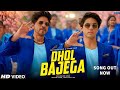 Dhol Bajega Song Shahrukh Khan Aryan Khan New Song Srk King Movie Song Music Video