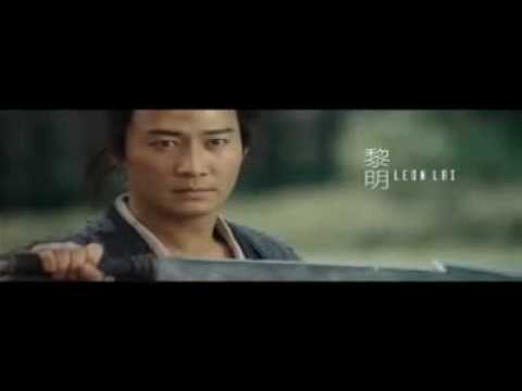 Trailer-Vorschau: Das Königreich der Yan