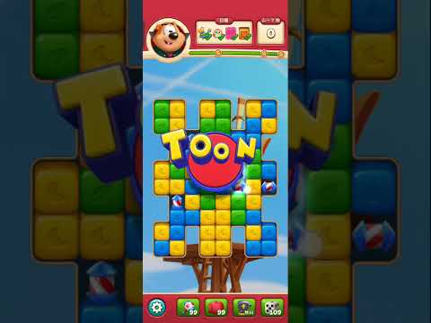 Toonblast Level 8424−8450