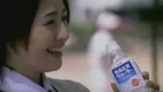 Calpis