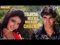 Tujhse Milna Milkar Chalna Bollywood Songs Hindi Songs Most Emotional Songs