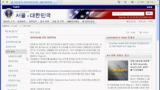 Immigrant Visas Video Guide (Korean)
