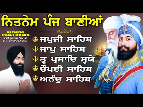ਨਿਤਨੇਮ ਪੰਜ ਬਾਣੀਆ vol-704 | Nitnem Sahib Full Path | Nitnem Panj Bania | Bhai Gurbaj Singh Ji
