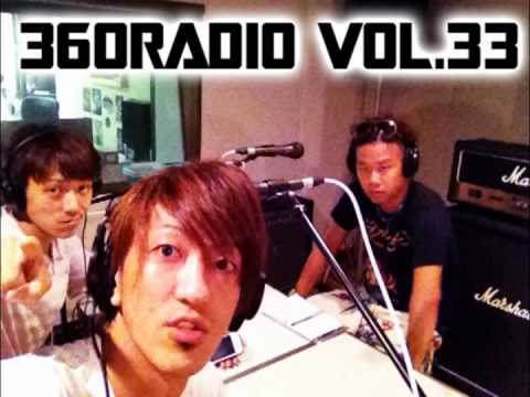 360RADIO　VOL.33