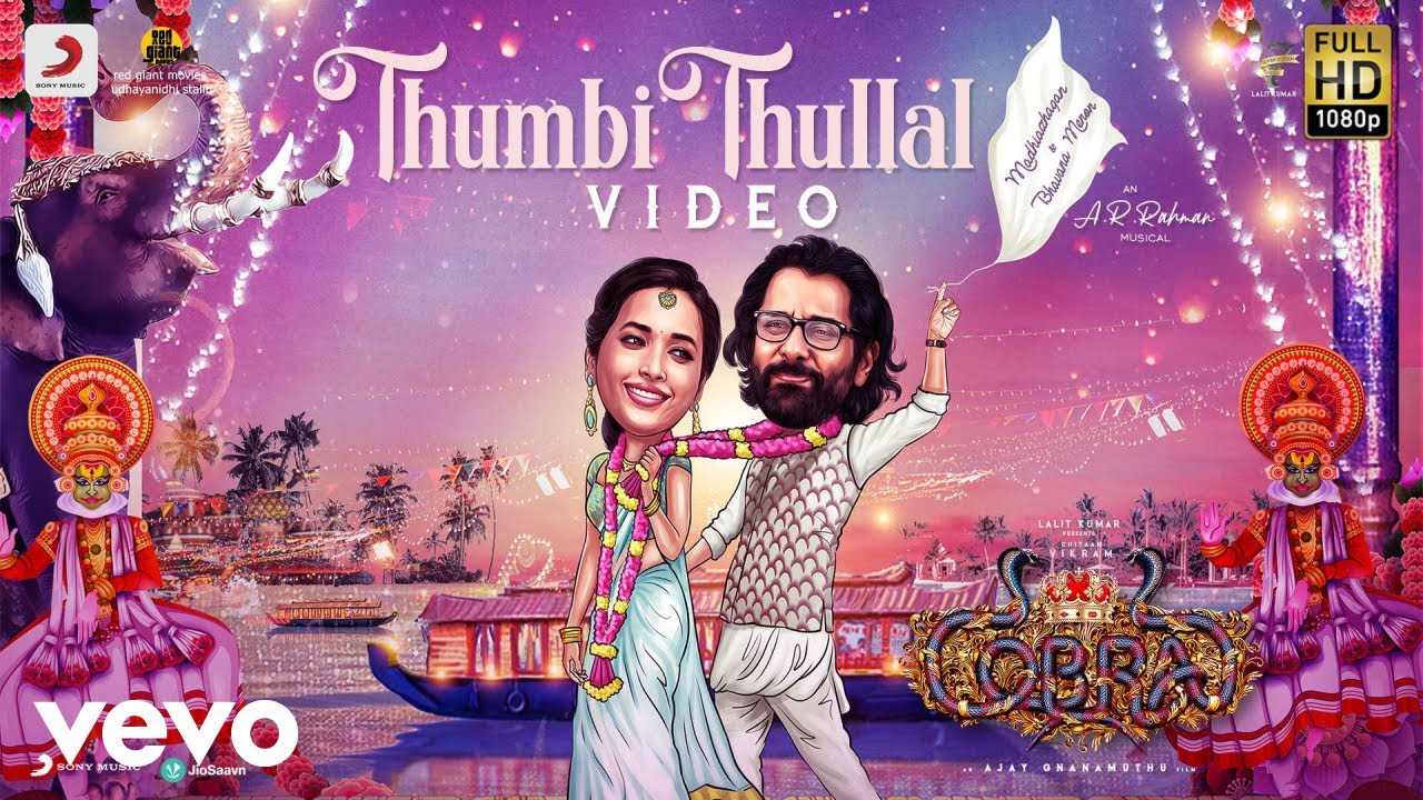 Thumbi Thullal Song Lyrics | Cobra 2020 | Shreya Ghoshal, Nakul Abhyankar