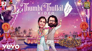 Cobra - Thumbi Thullal Video | Chiyaan Vikram, Srinidhi Shetty | @A. R. Rahman Cobra - Thumbi Thullal Video | Chiyaan Vikram, Srinidhi Shetty | @A. R. Rahman